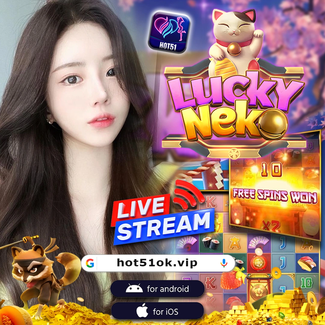 HOT51 apk mod for girl live stream and casino slot game (7)